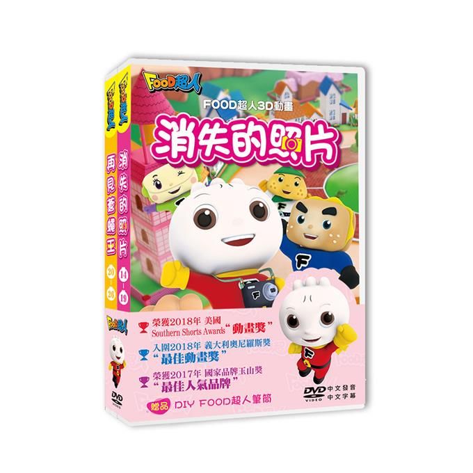 耀陽幼教服務網線上購物-Baby趣味學習貼貼書(4書第一輯)