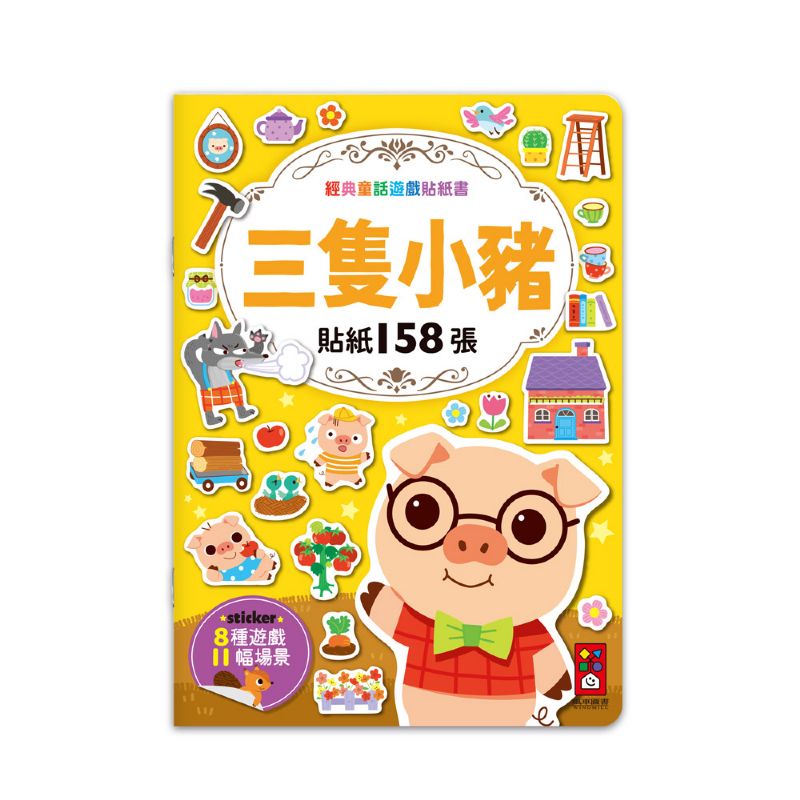 Product 1