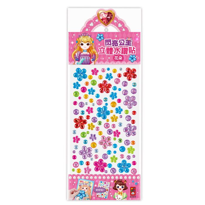 Product 1