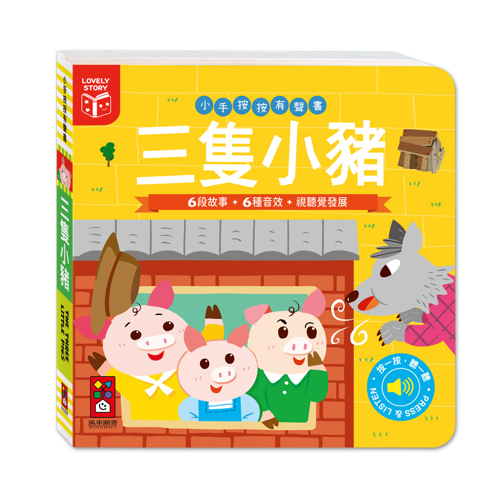 Product 1