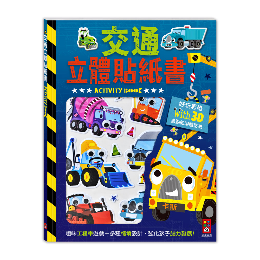 Product 1