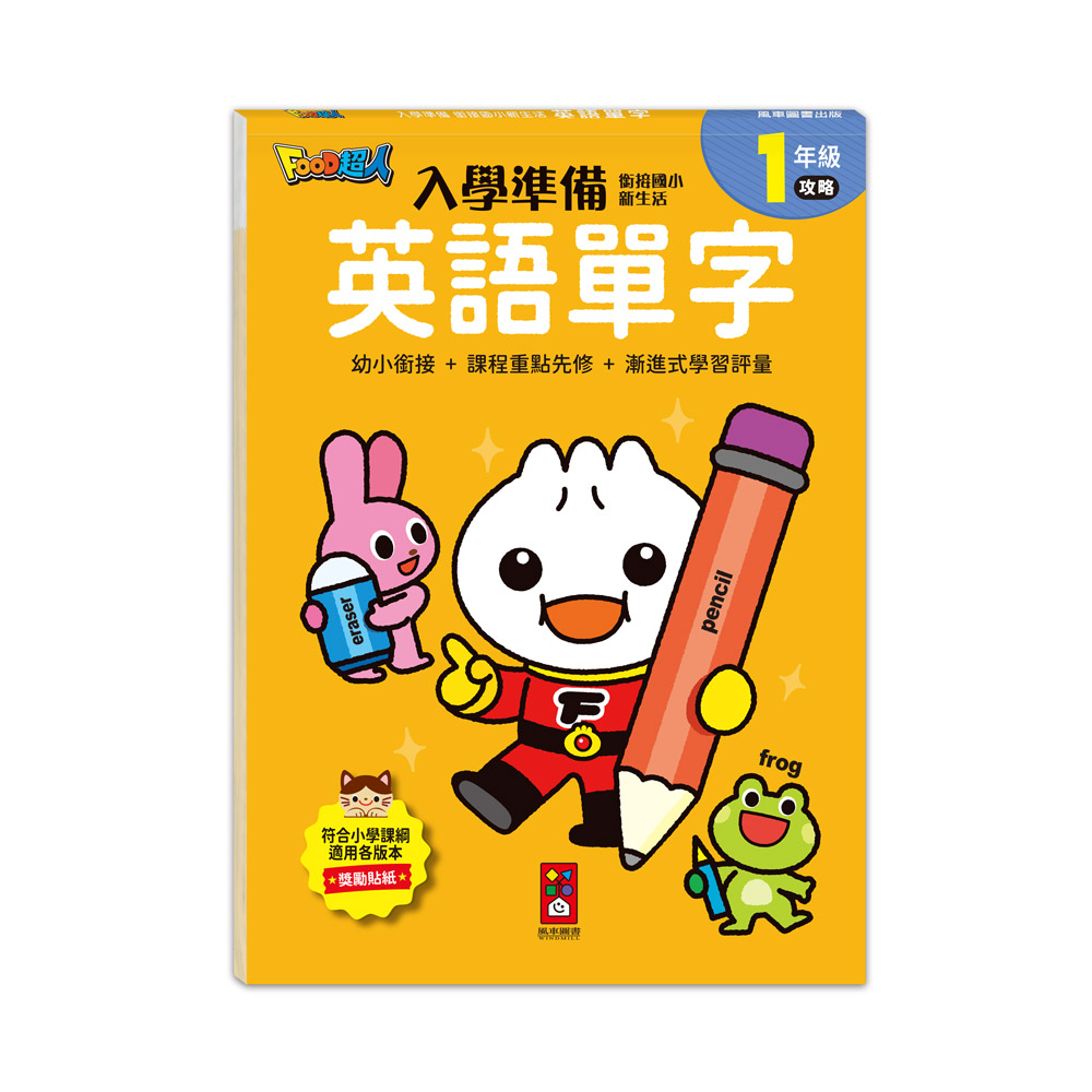 Product 1