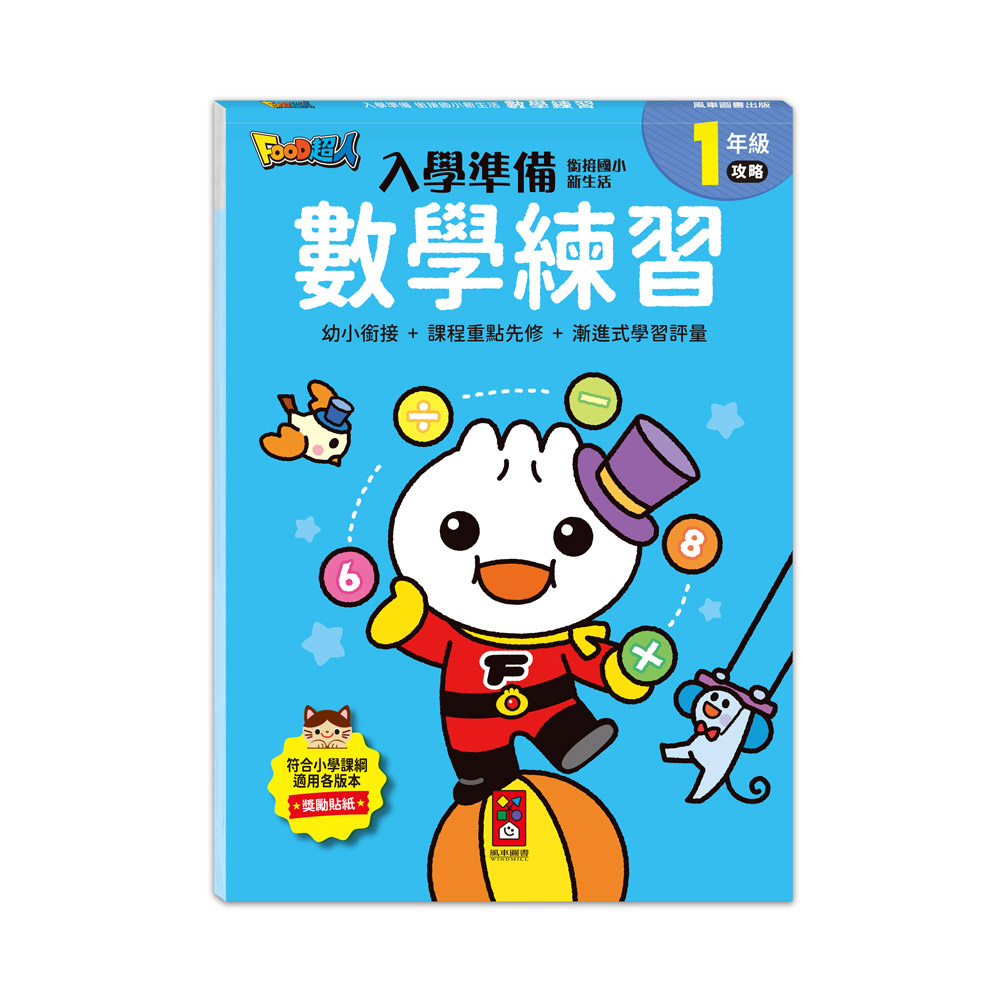 Product 1