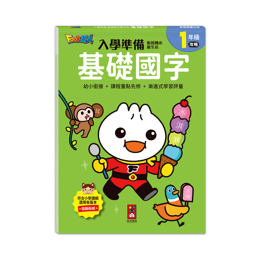 Product 1