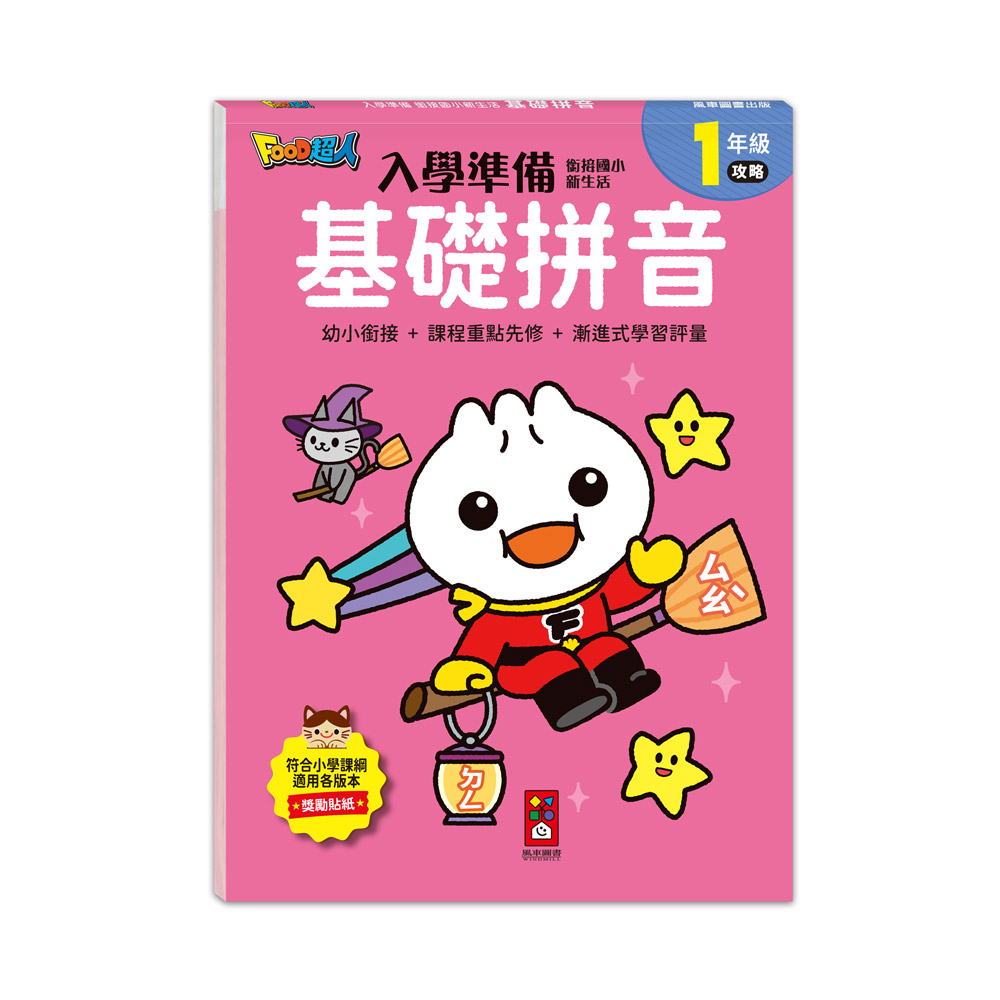 Product 1