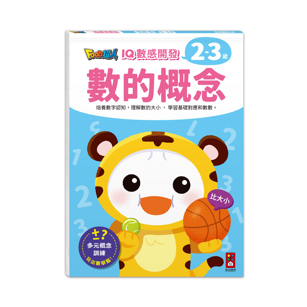 FOODWHIQƷP}o:ƪ(2-3)