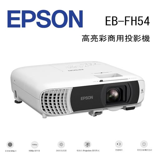 EPSON EB-FH54 GmӥΧv