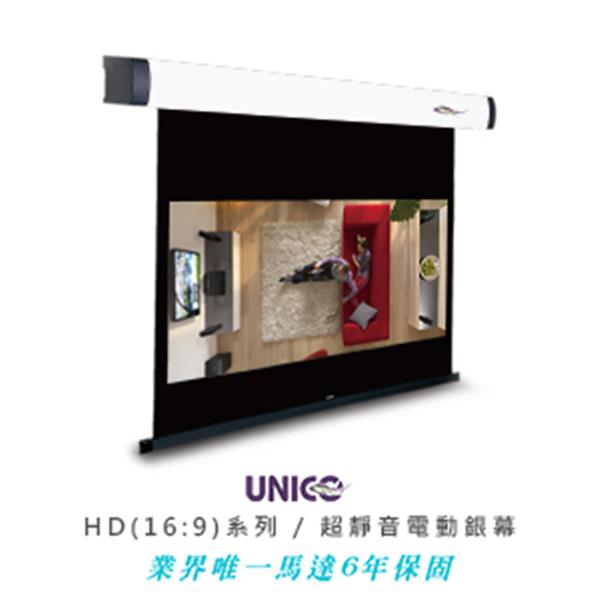 UNICOztC BZ-120HD(16:9) uչqʻȹ