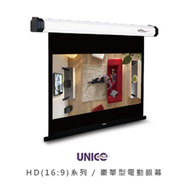 UNICOJOhtC AH-120HD(16:9) uչqʻȹ