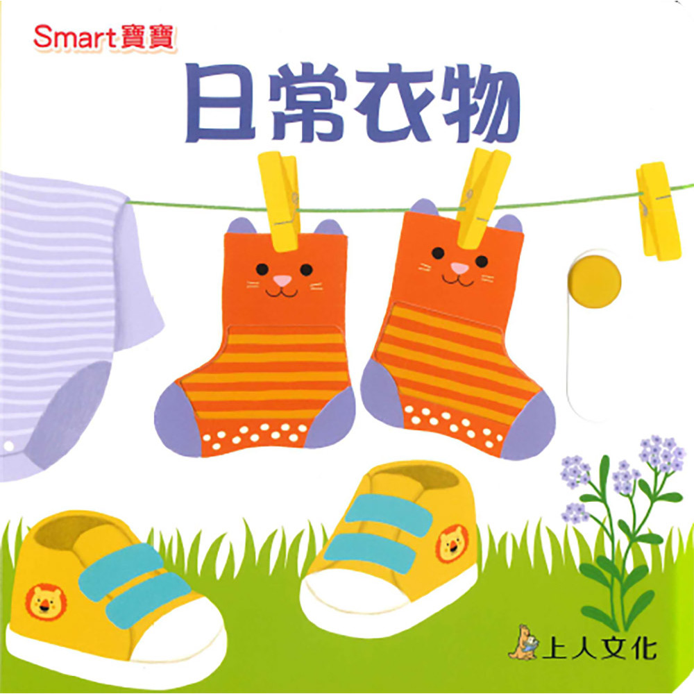 Smart__-`窫