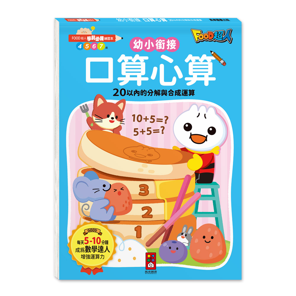 FOOD�W�H�ǫe���ƽm�ߥ�-�f��ߺ�20�H�������ѻP�X���B��