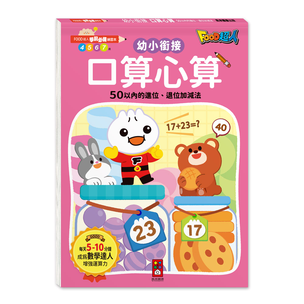 FOOD�W�H�ǫe���ƽm�ߥ�-�f��ߺ�50�H�����i��B�h��[��k