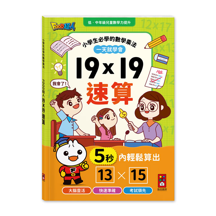 FOOD�W�H-19��19�t��