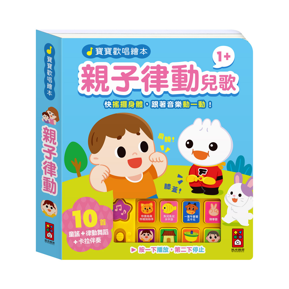 �_�_�w��ø��-�ˤl�߰ʨ�q