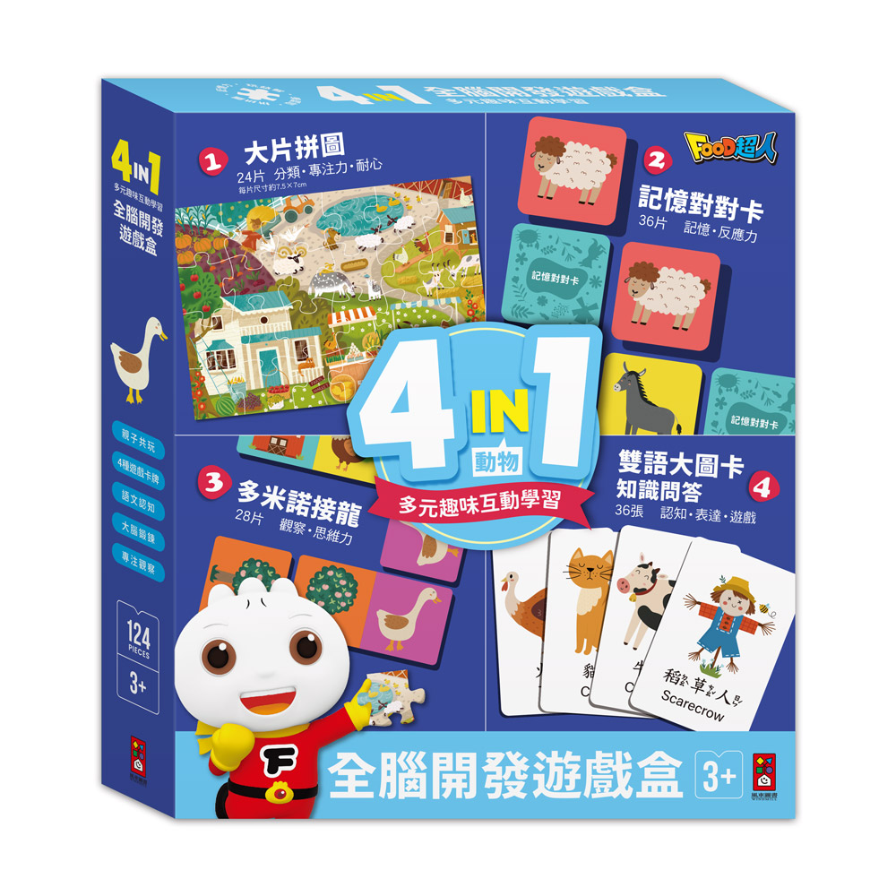 4in1�����}�o�C����(�ʪ�)