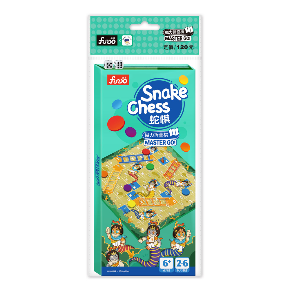 磁力折疊棋-Snake Chess蛇棋