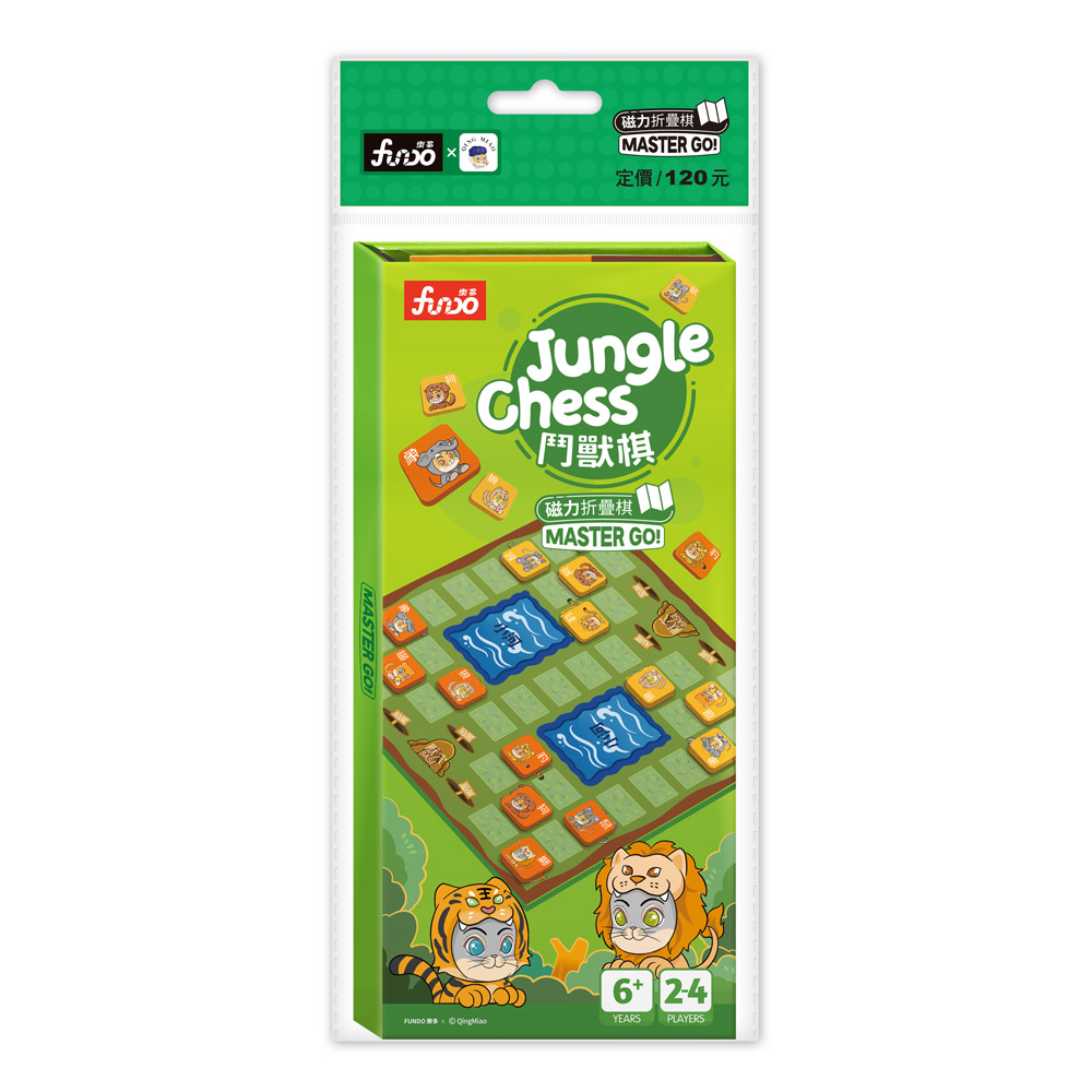 磁力折疊棋-Jungle Chess鬥獸棋