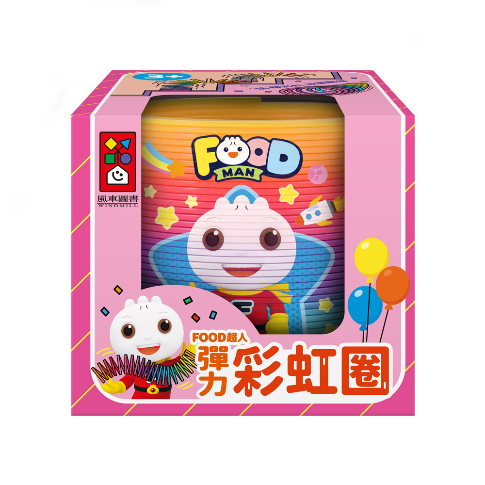 FOOD超人彈力彩虹圈