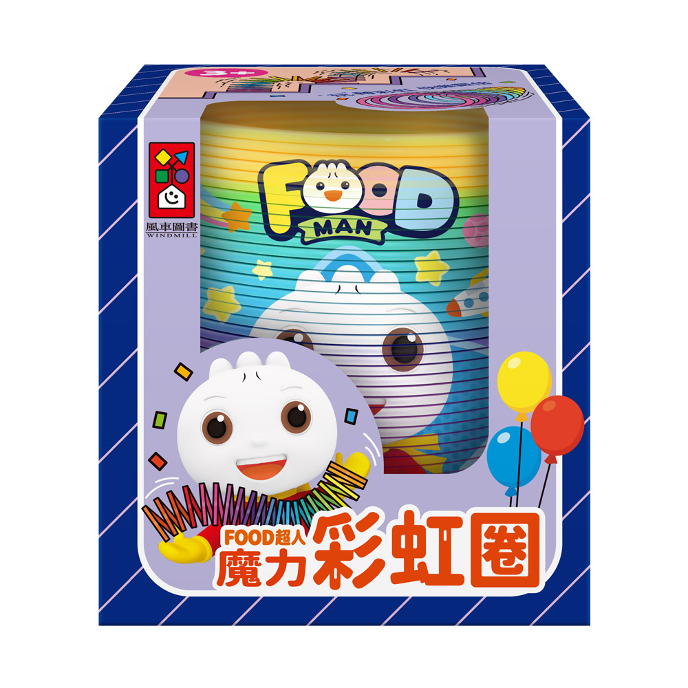 FOOD超人魔力彩虹圈