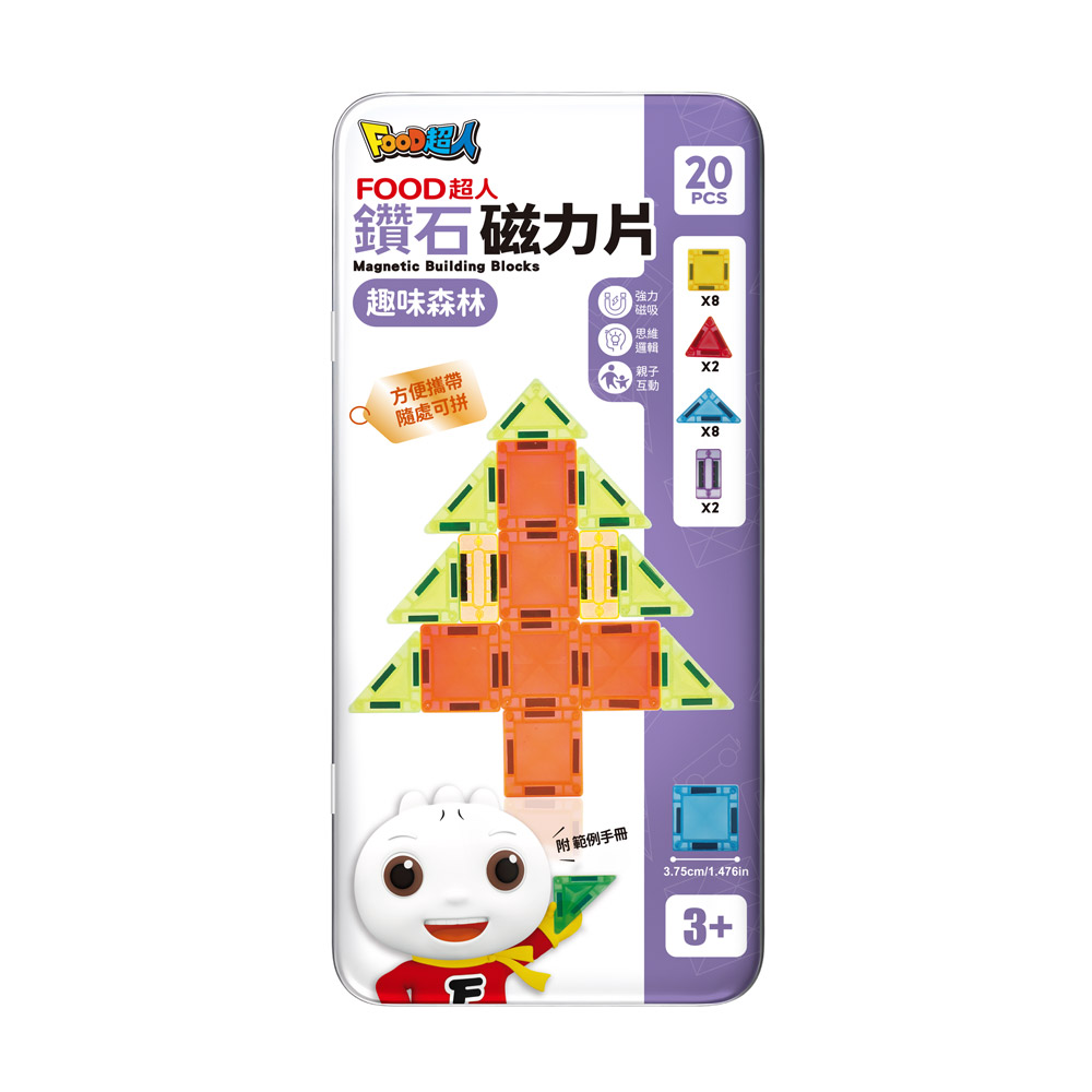 FOOD超人鑽石磁力片20pcs-趣味森林