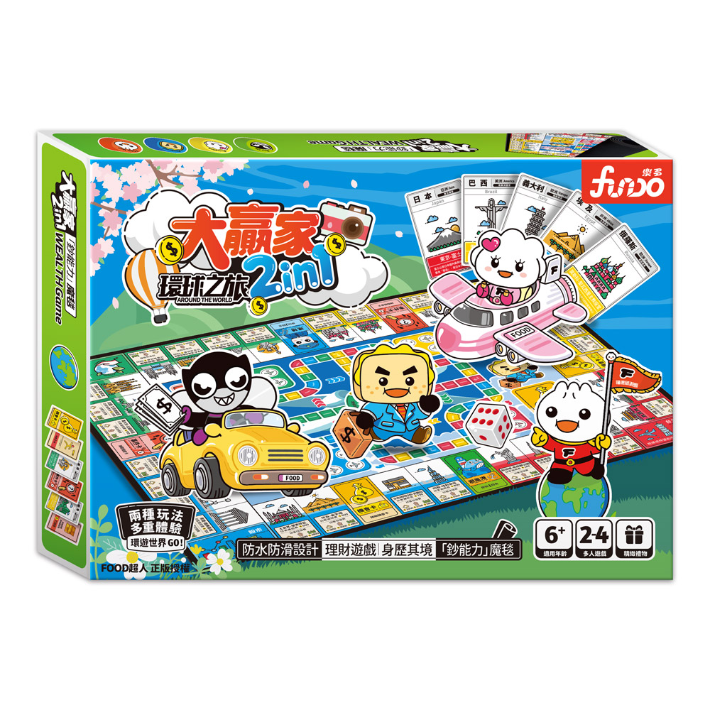 FOOD超人大贏家環球之旅2in1