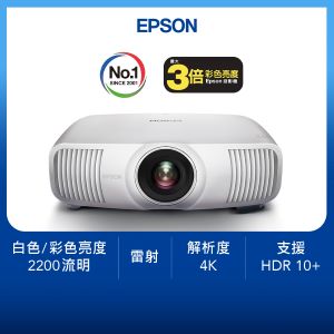 EPSON EH-LS9000W 4K雷射3LCD專業家庭劇院投影機