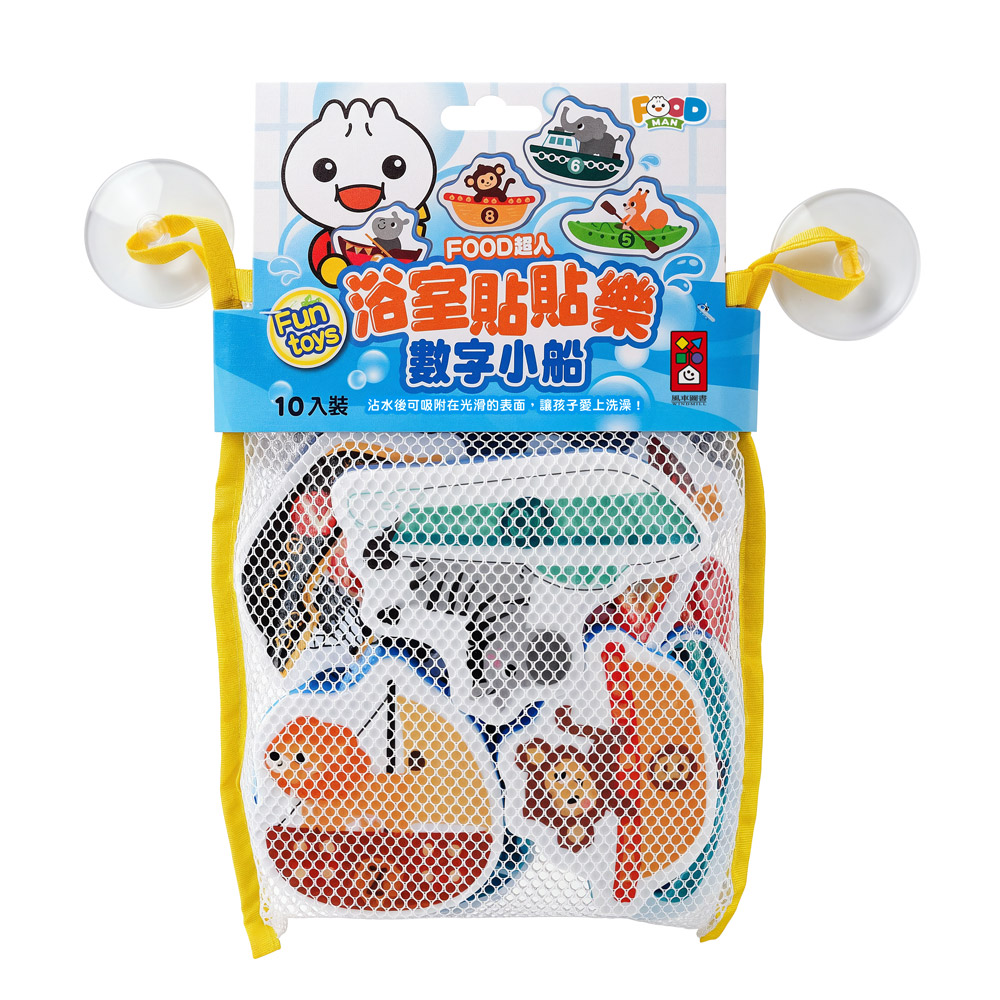 FOOD超人浴室貼貼樂-數字小船