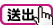 搜尋