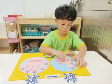 知道如何正確數數