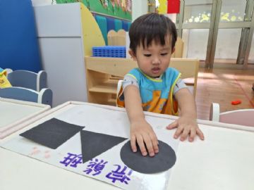 觸覺體驗~摸摸看粗和細